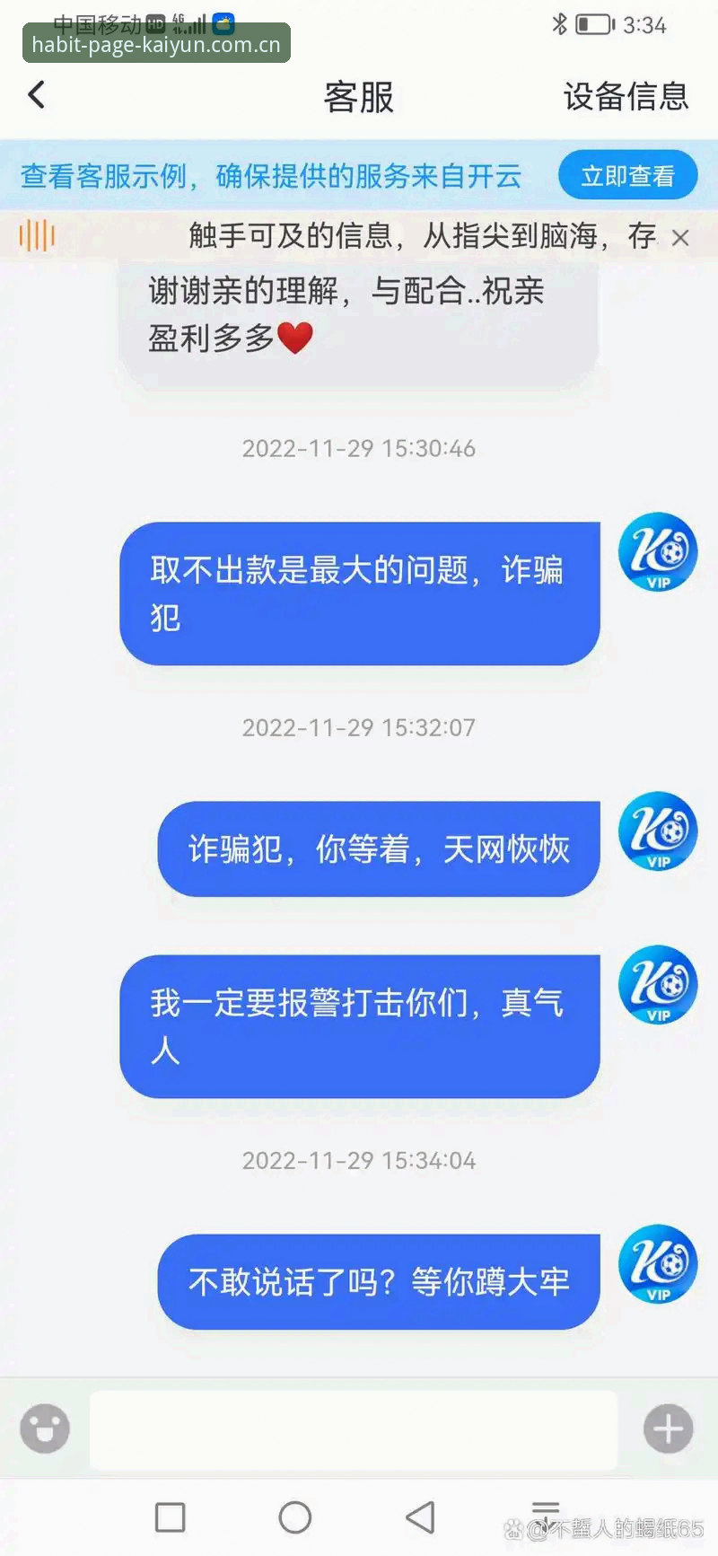 开云体育平台新旧版本对比：习惯打开的页面更新日志，哪个更值得升级？