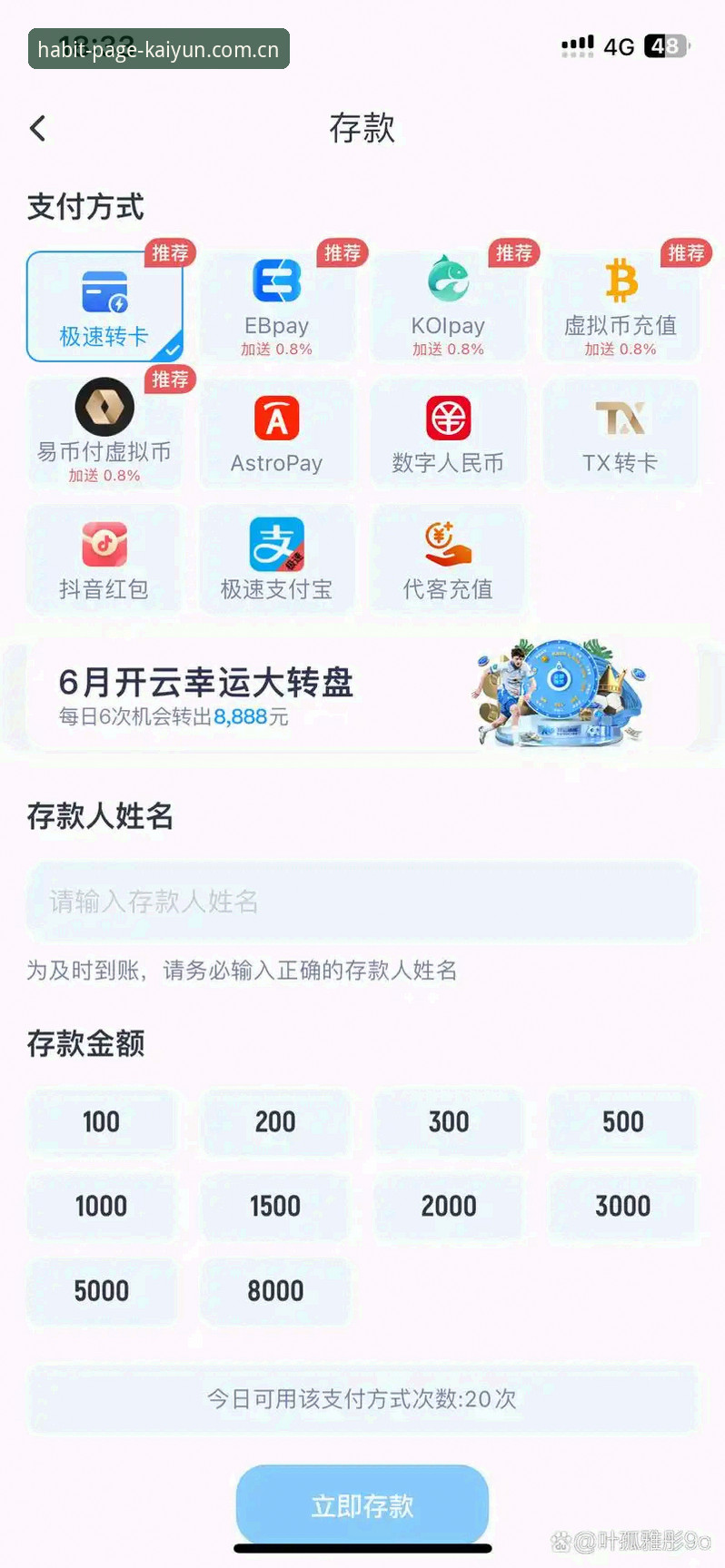 开云体育平台快速上手指南：从下载到熟练使用的六个核心清单