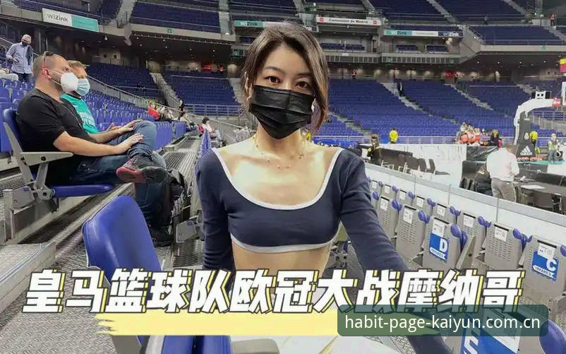 老会员分享皇马大选观战心得：弗洛伦蒂诺连任背后的那些事