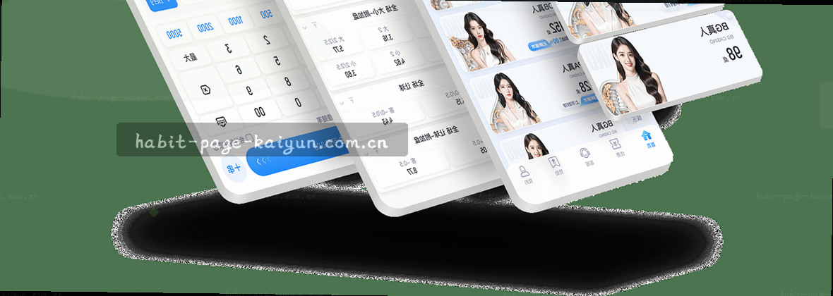 服务地图移动端数据中心视觉